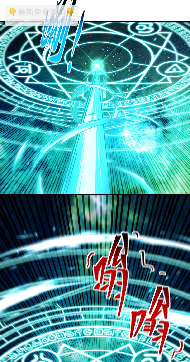 第279话 且看看有何神通-第278话