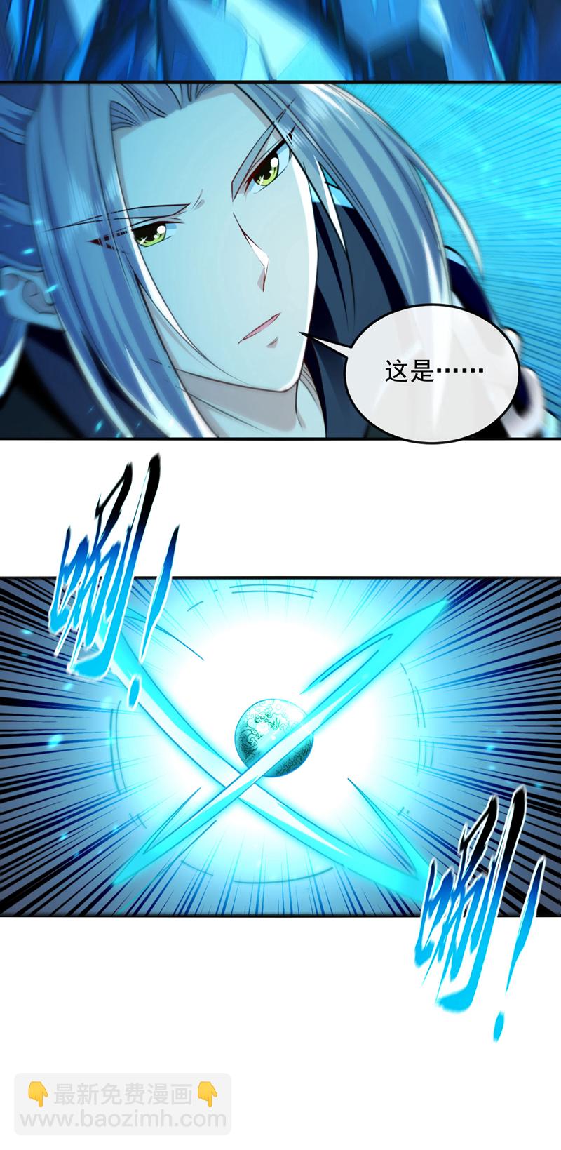 第279话 且看看有何神通-第278话