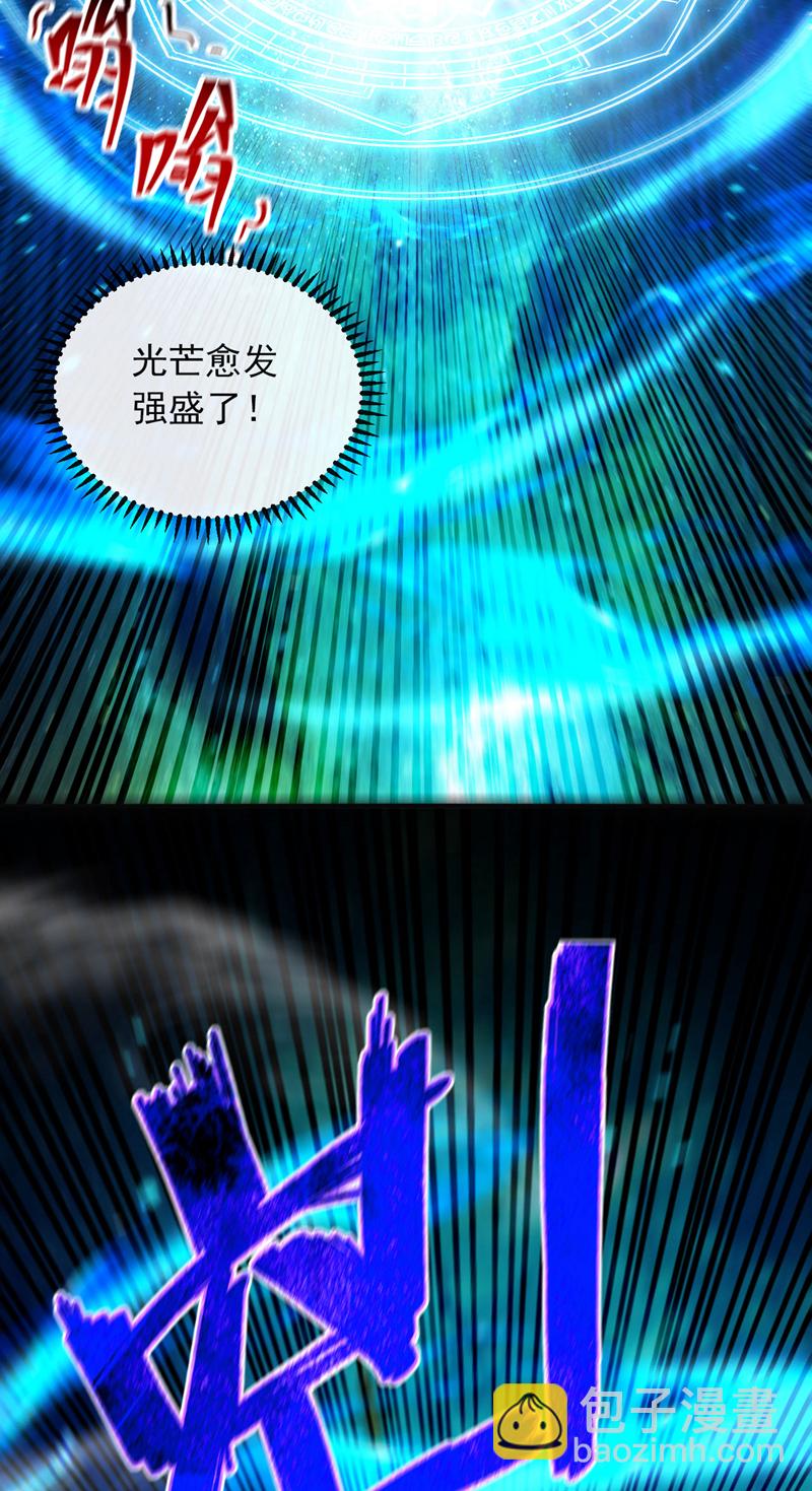 第279话 且看看有何神通-第278话