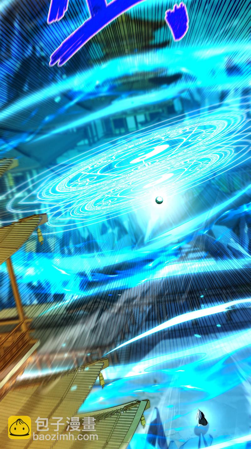 第279话 且看看有何神通-第278话