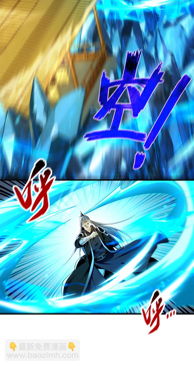 第279话 且看看有何神通-第278话