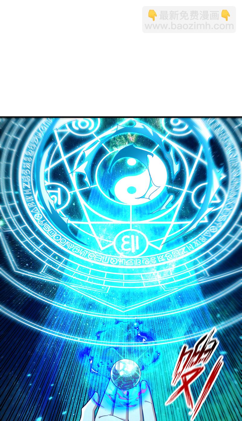 第279话 且看看有何神通-第278话