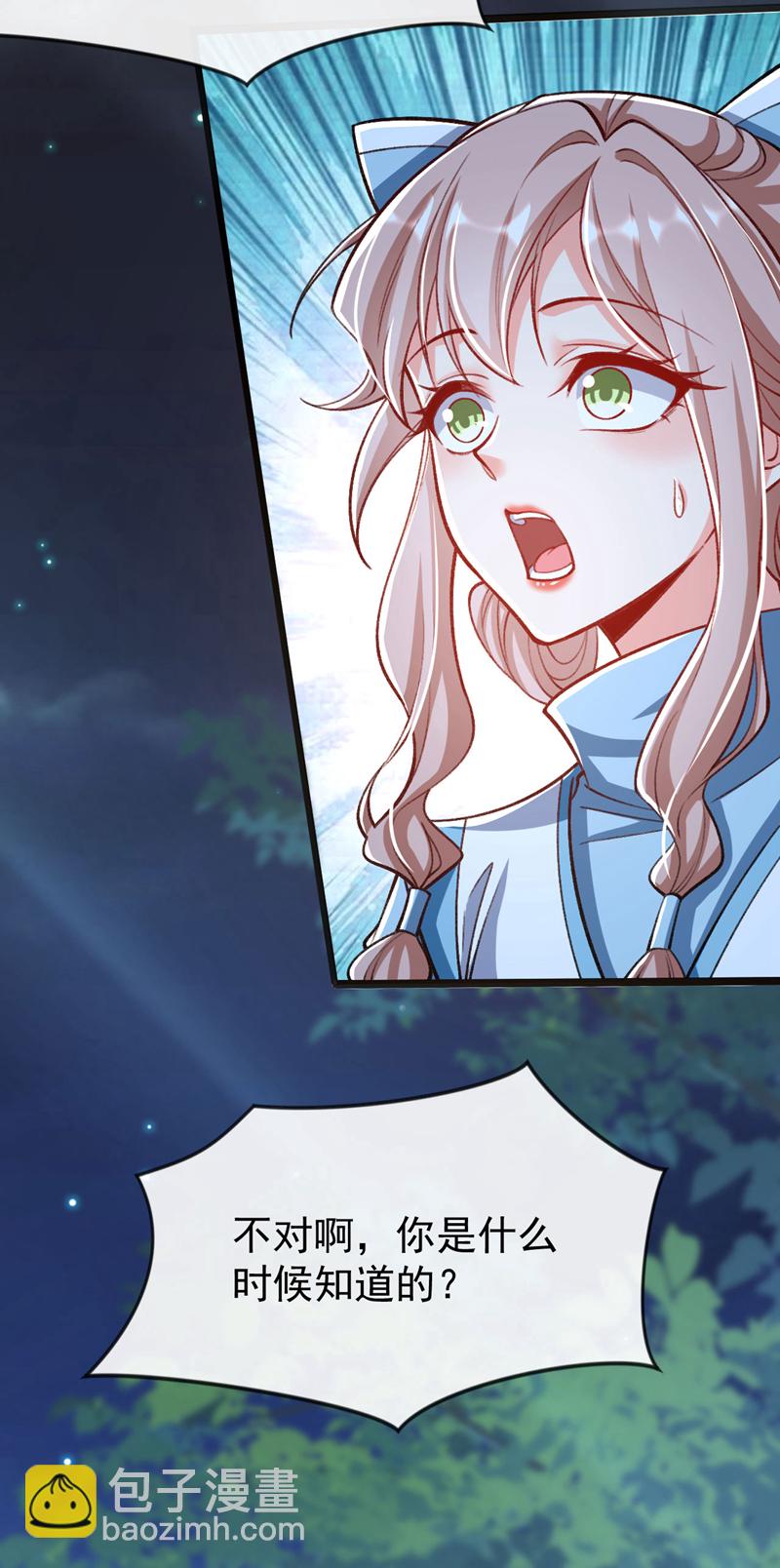 第279话 且看看有何神通-第278话