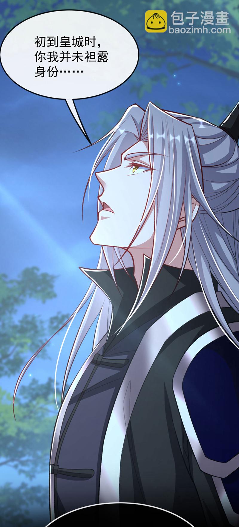 第279话 且看看有何神通-第278话