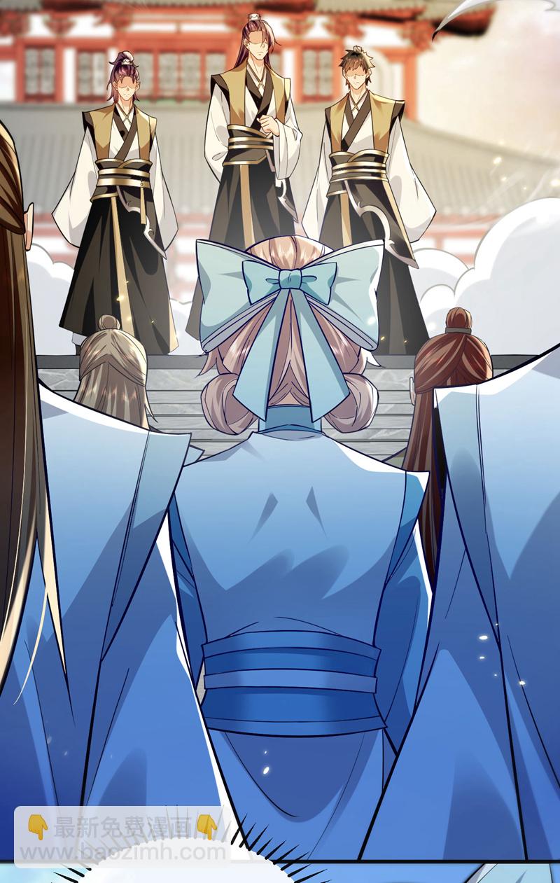 第281话 不如你们一道上！-第280话