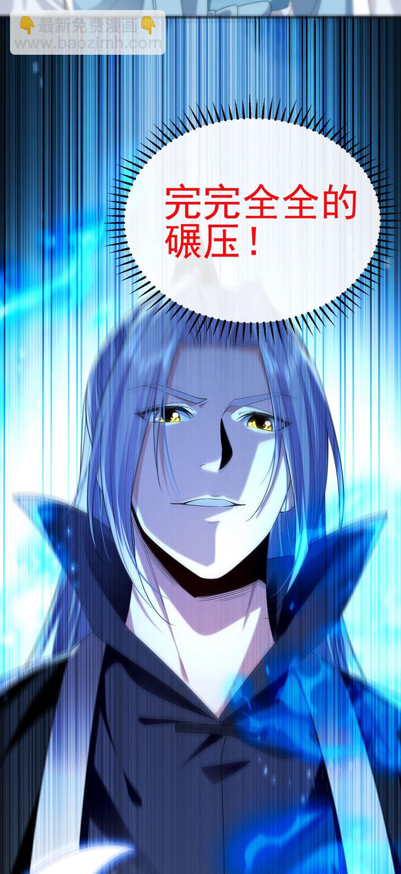 第281话 不如你们一道上！-第280话