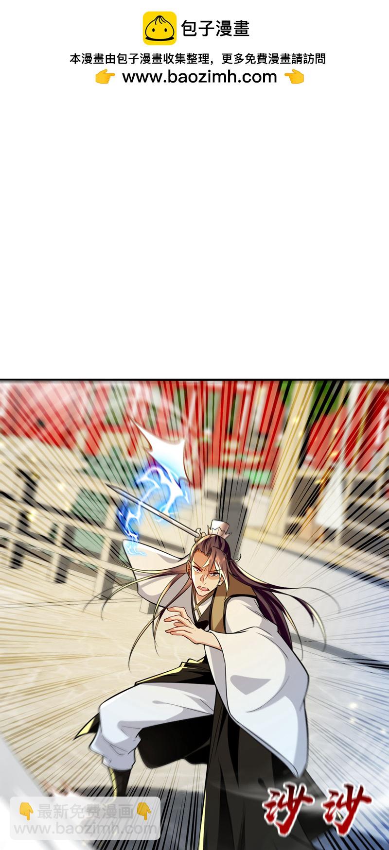 第281话 不如你们一道上！-第280话