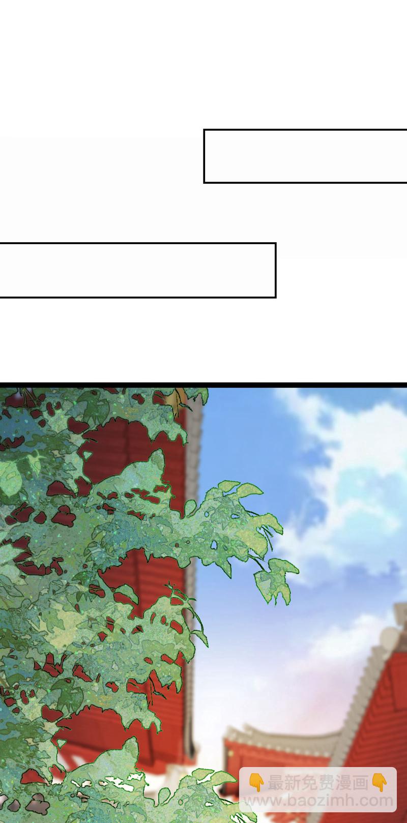 第281话 不如你们一道上！-第280话