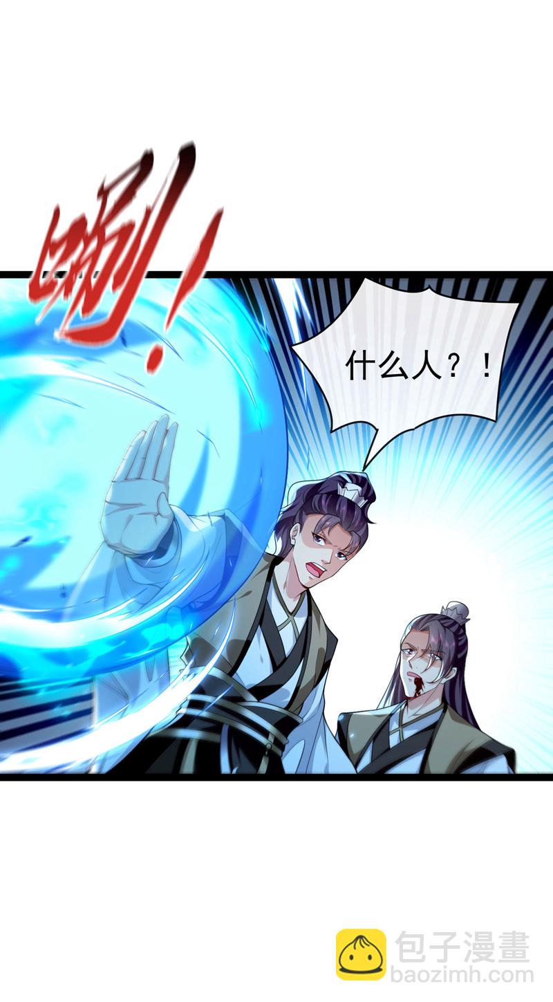 第281话 不如你们一道上！-第280话