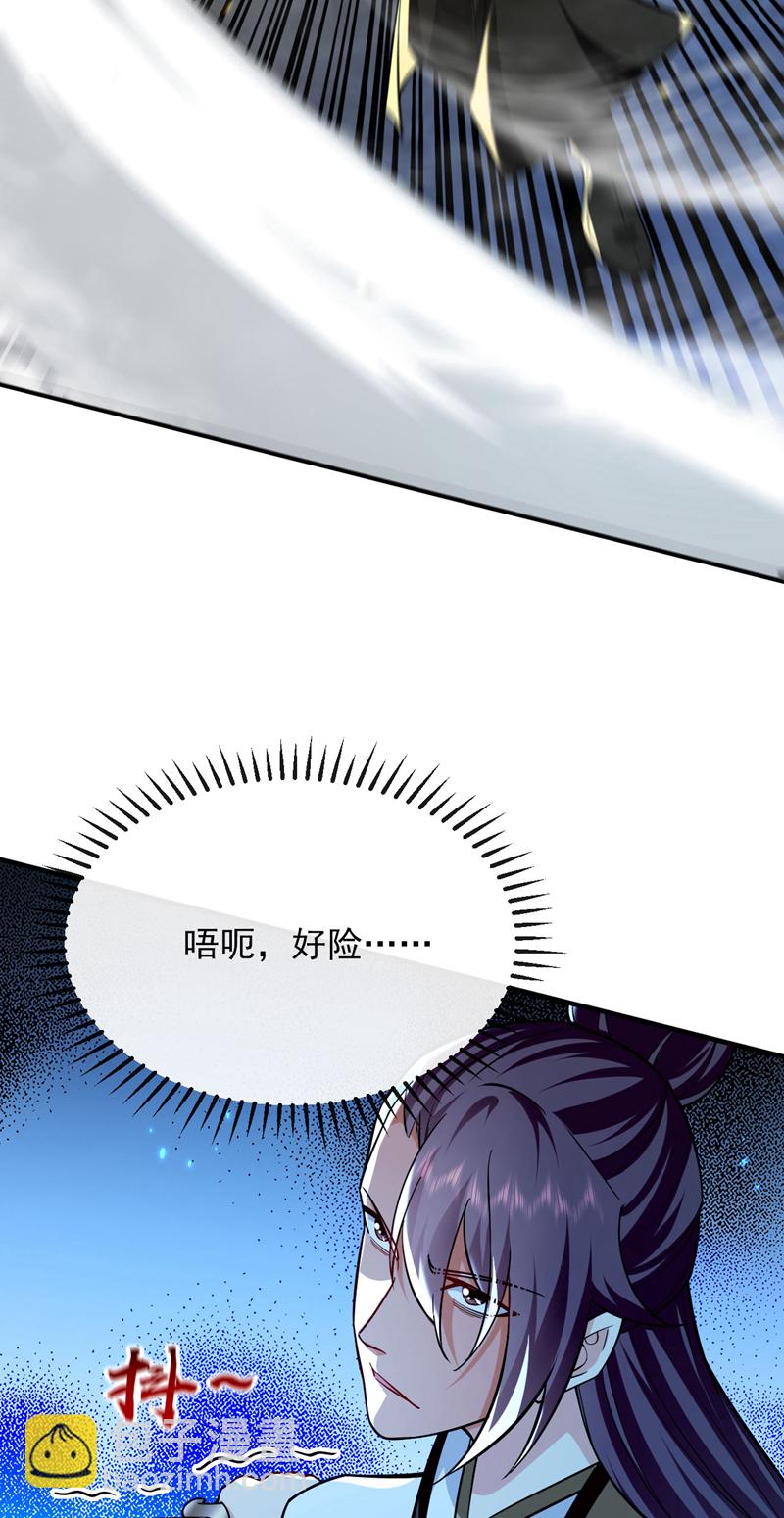 第281话 不如你们一道上！-第280话