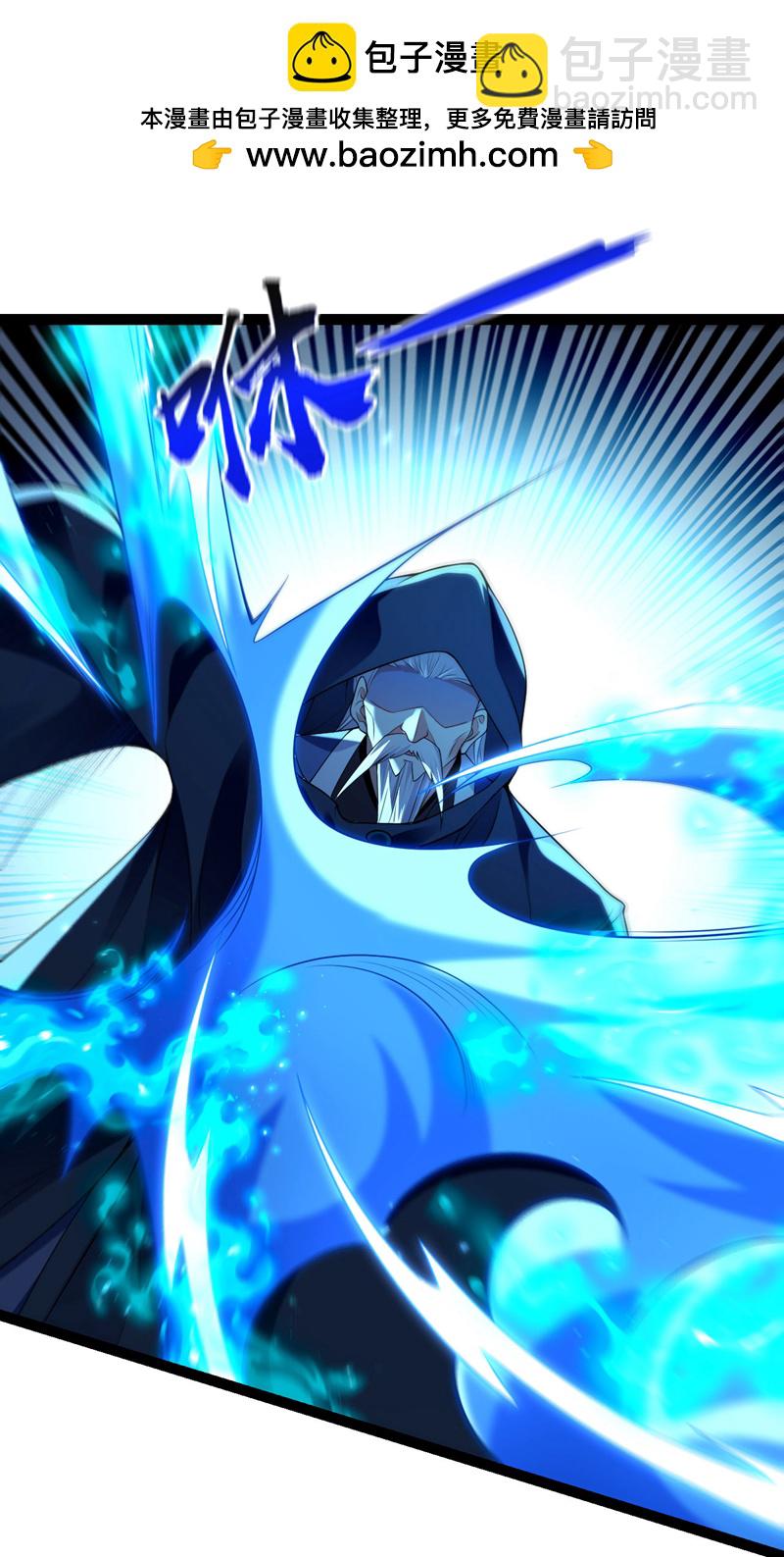 第281话 不如你们一道上！-第280话