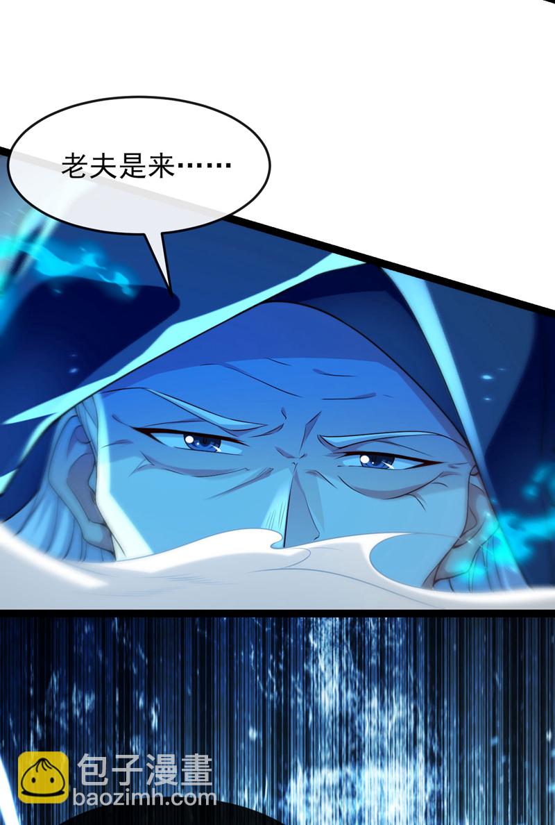 第281话 不如你们一道上！-第280话