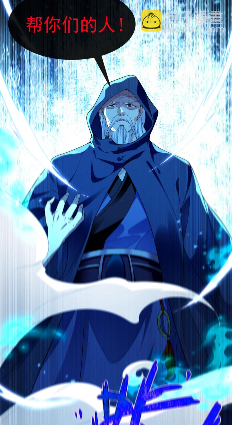 第281话 不如你们一道上！-第280话