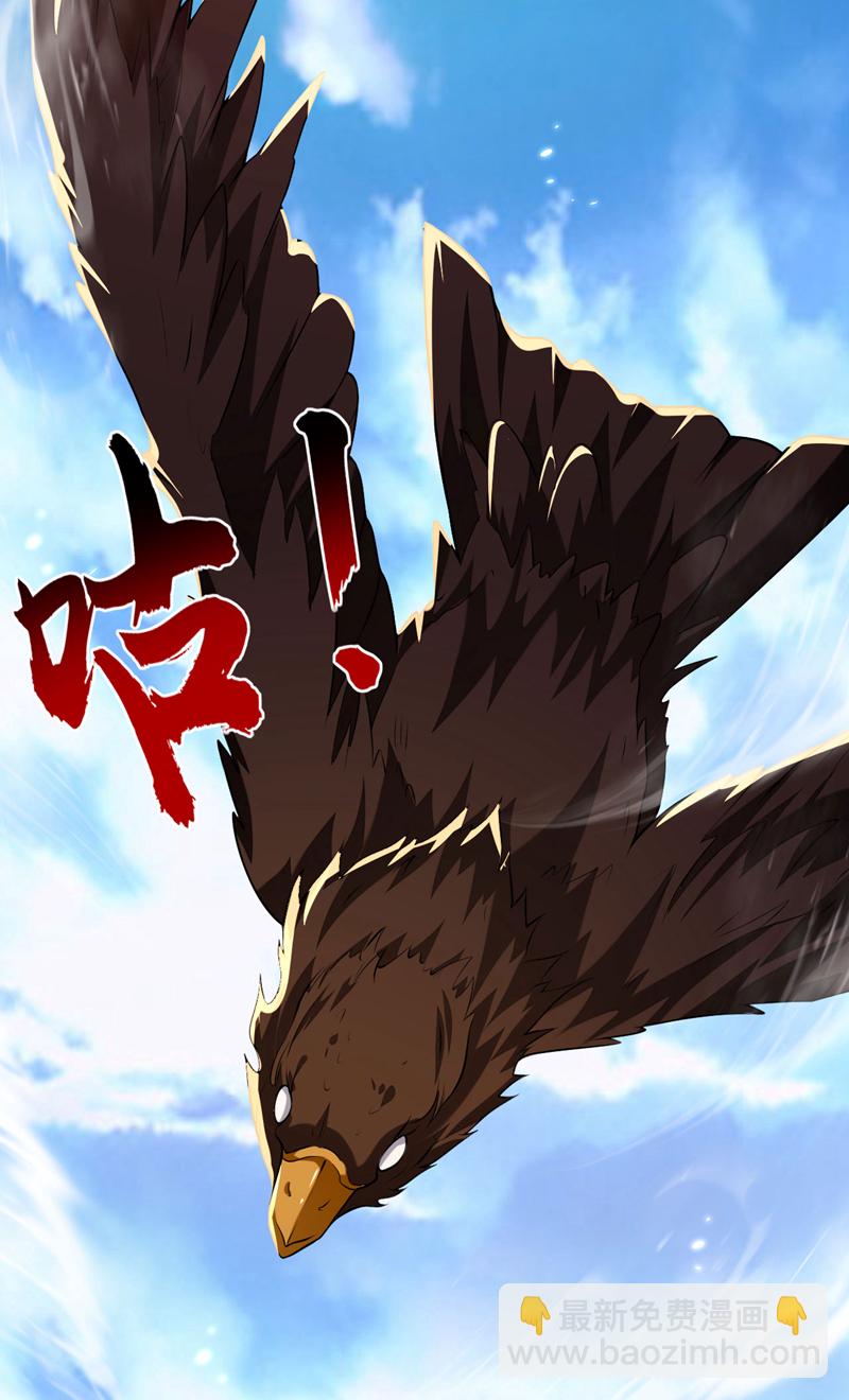 第281话 不如你们一道上！-第280话