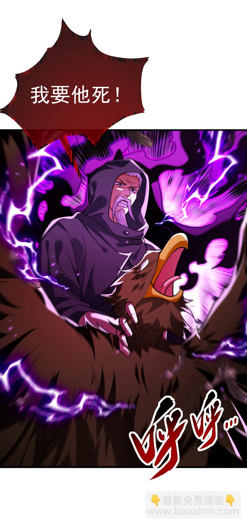 第281话 不如你们一道上！-第280话