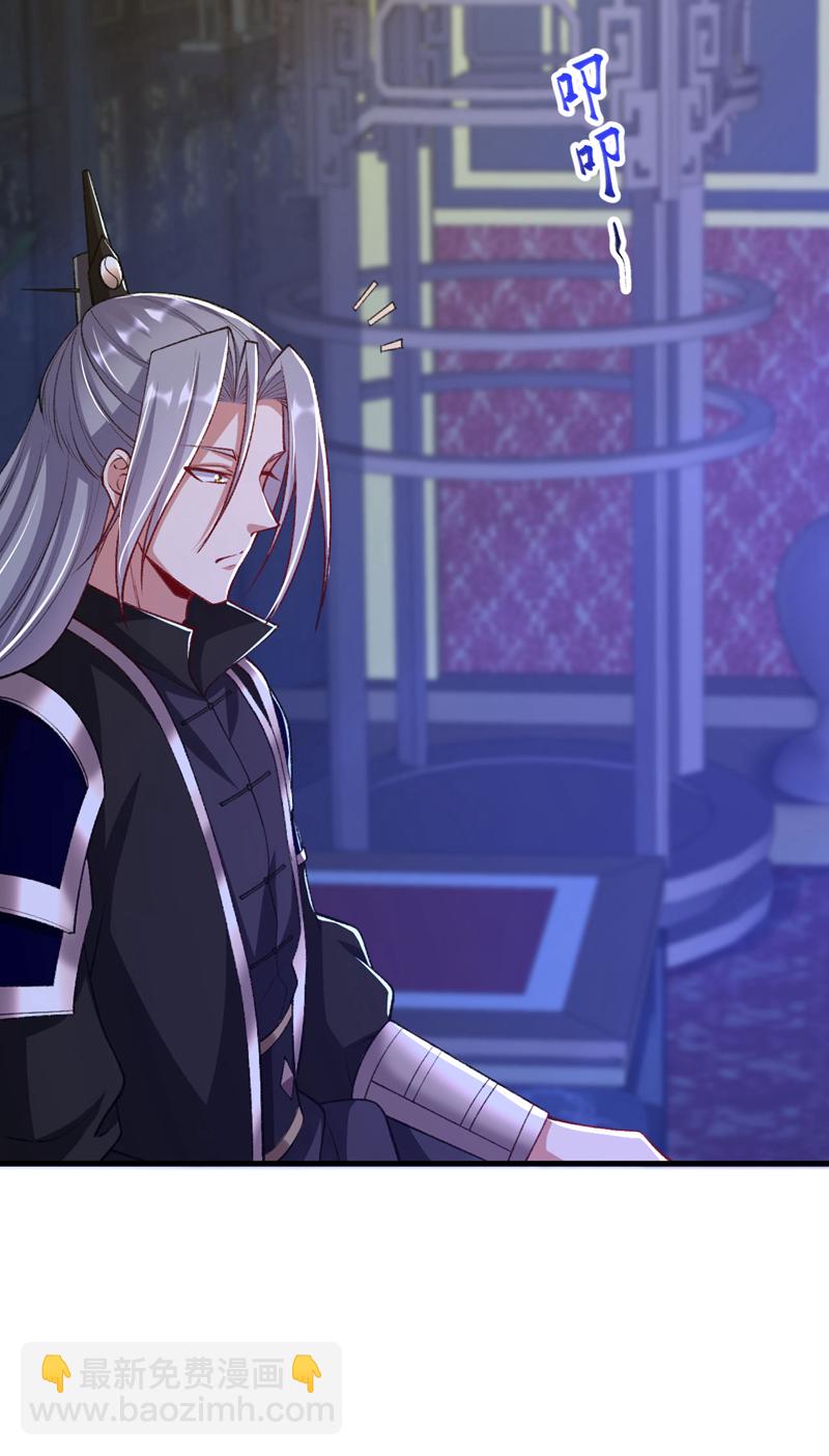 第283话 偏有不识趣的东西-第282话