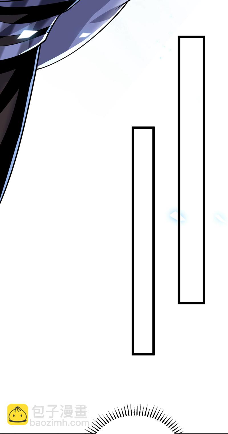 第283话 偏有不识趣的东西-第282话