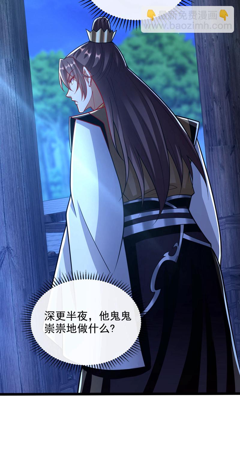 第283话 偏有不识趣的东西-第282话