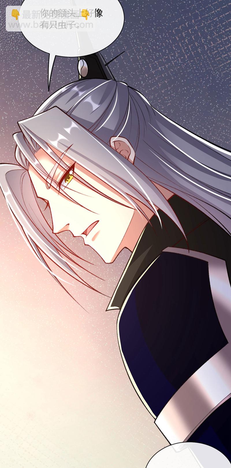 第283话 偏有不识趣的东西-第282话