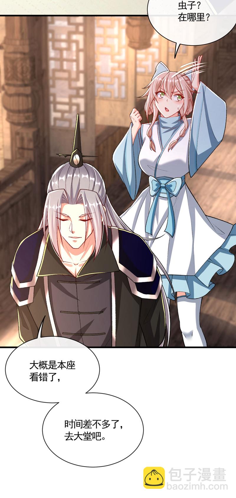 第283话 偏有不识趣的东西-第282话