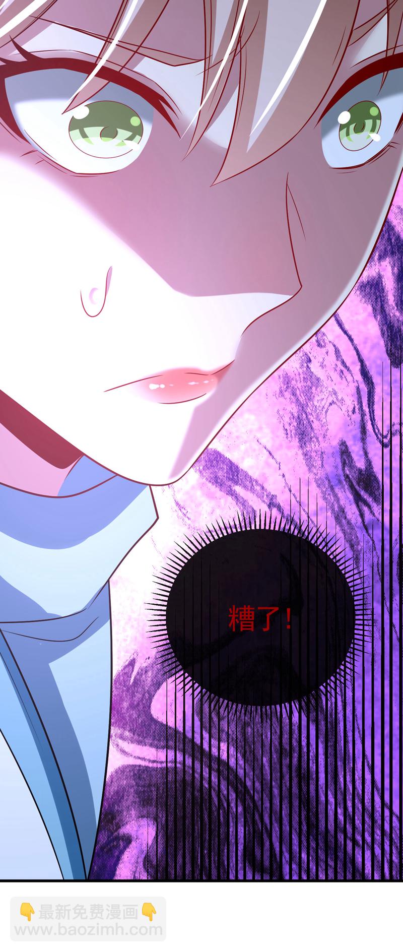 第283话 偏有不识趣的东西-第282话