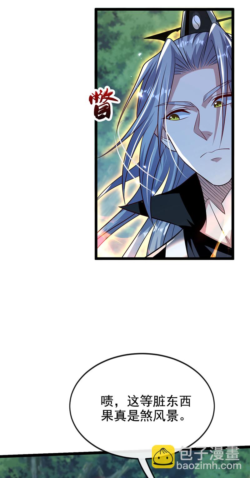 第285话 凭你也配让本座逃？-第284话