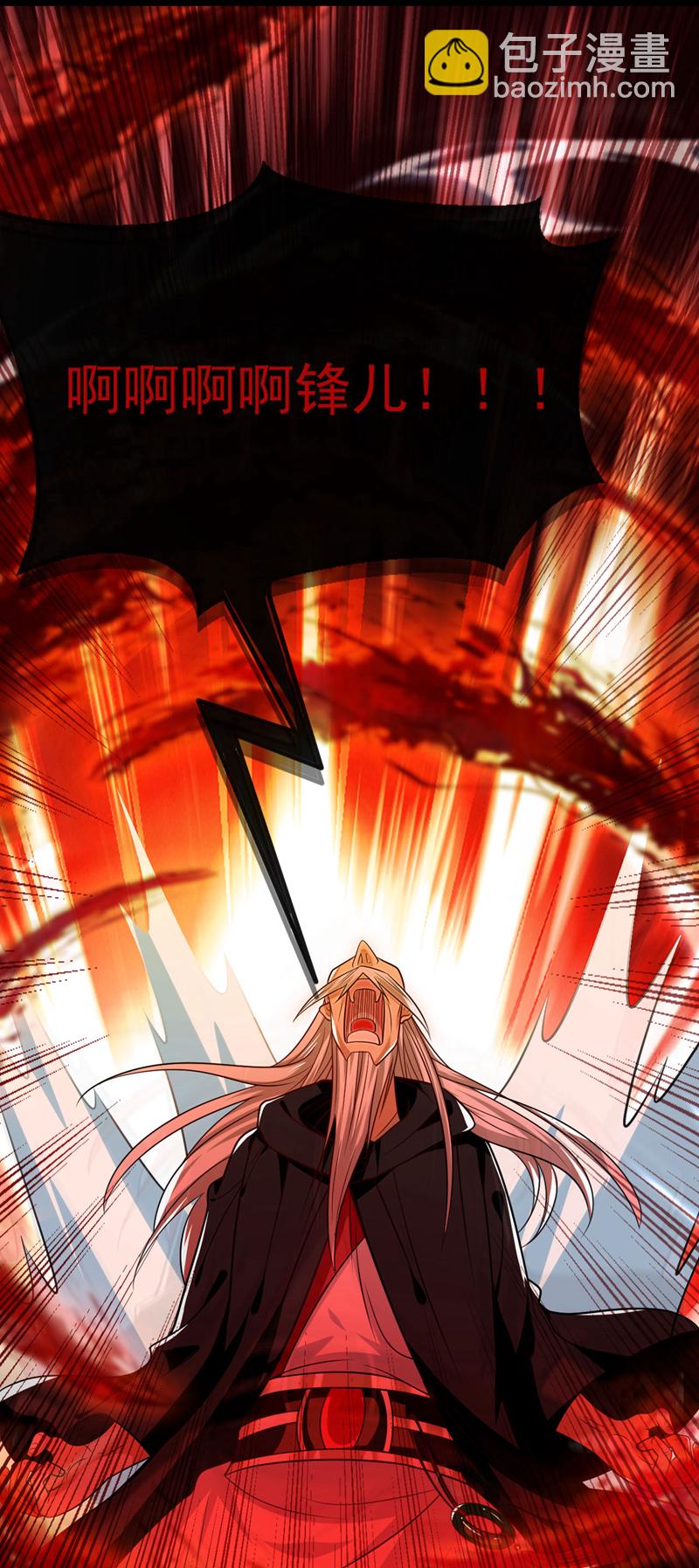 第285话 凭你也配让本座逃？-第284话