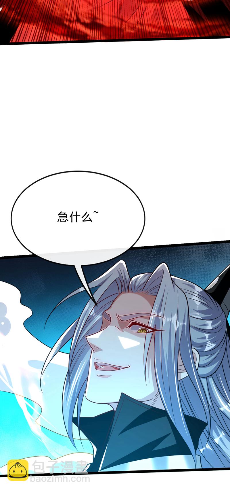 第285话 凭你也配让本座逃？-第284话