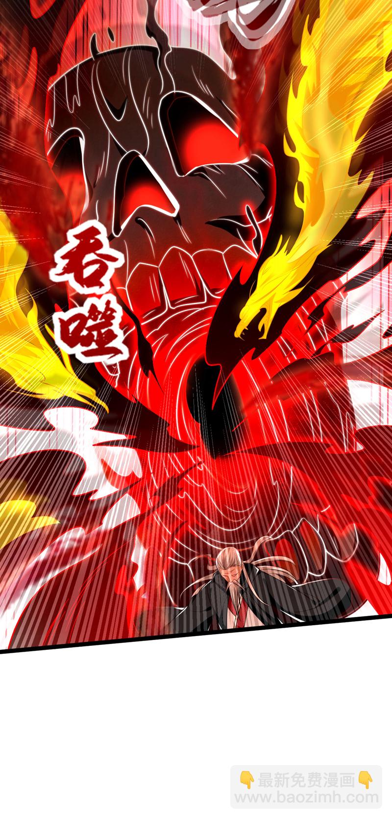 第285话 凭你也配让本座逃？-第284话