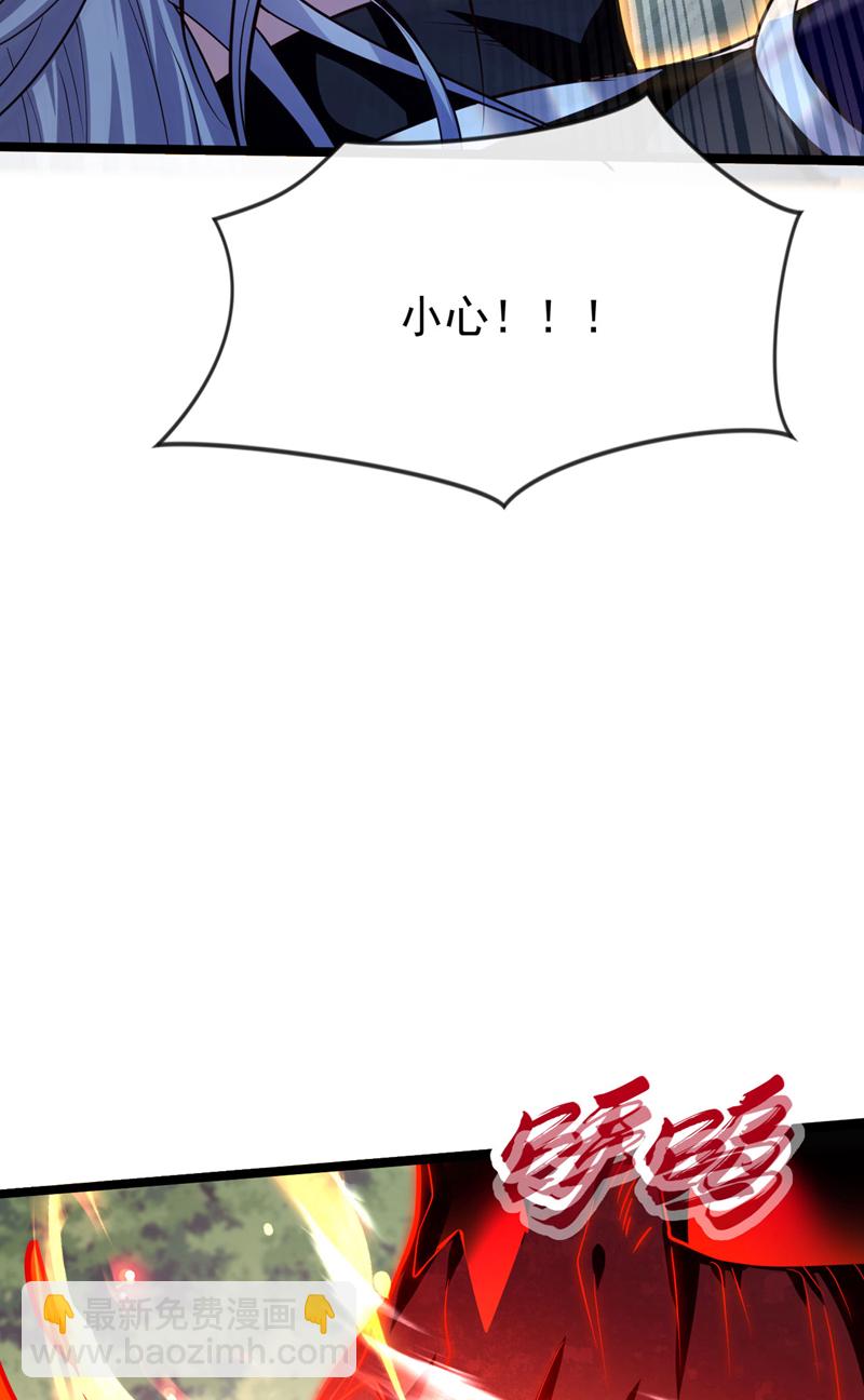 第285话 凭你也配让本座逃？-第284话