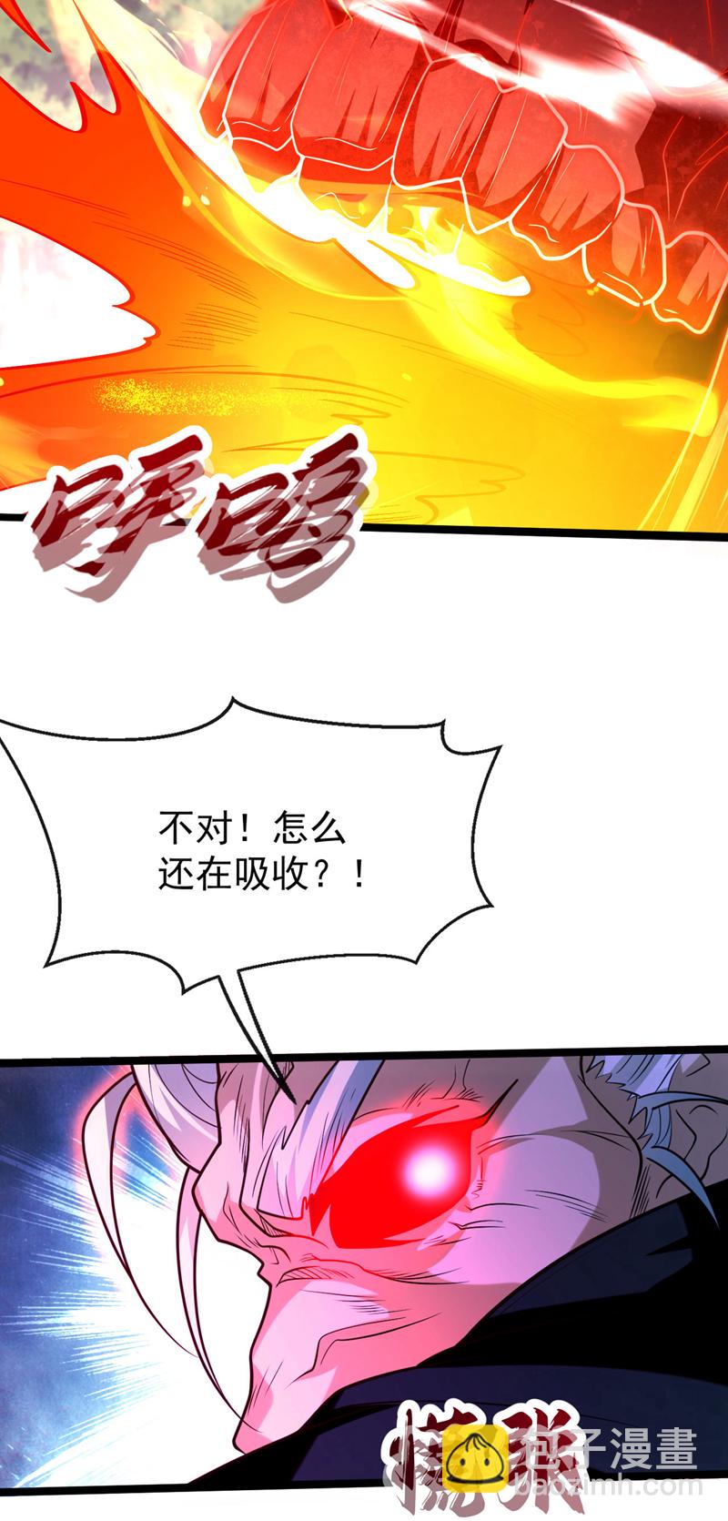 第285话 凭你也配让本座逃？-第284话