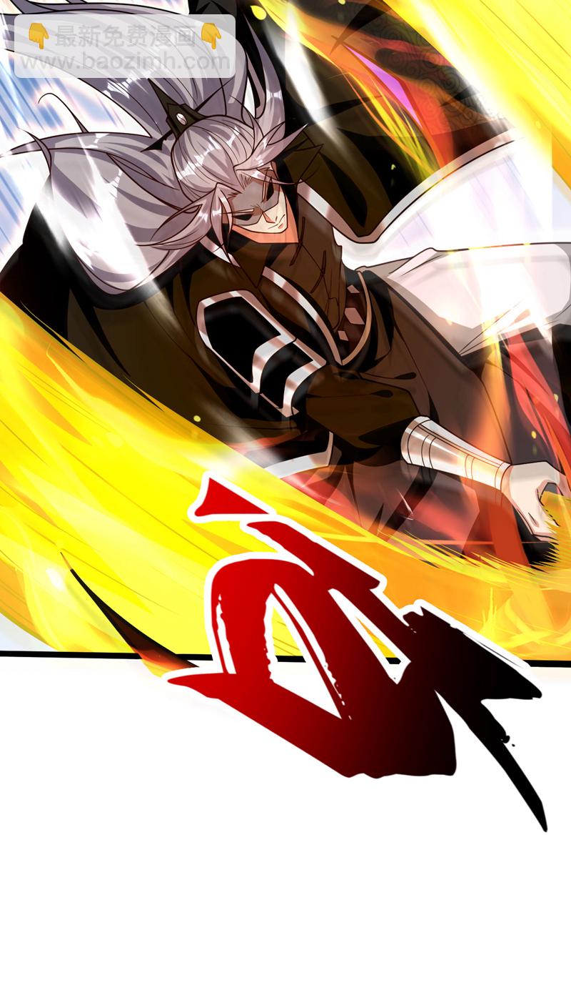 第285话 凭你也配让本座逃？-第284话