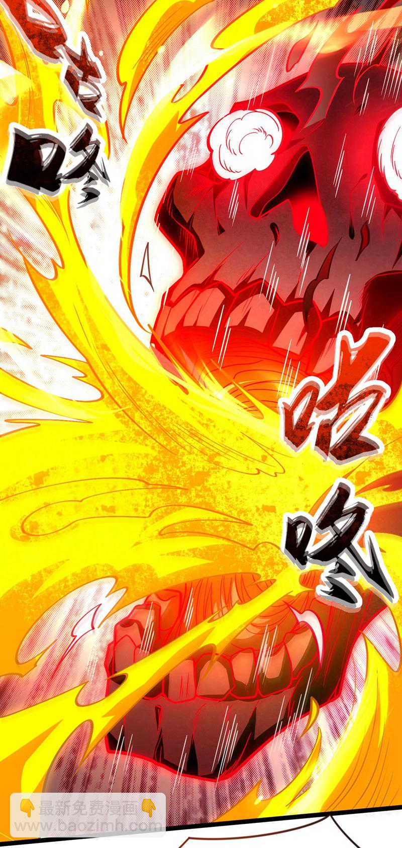 第285话 凭你也配让本座逃？-第284话