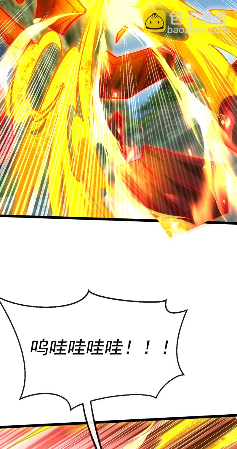 第285话 凭你也配让本座逃？-第284话