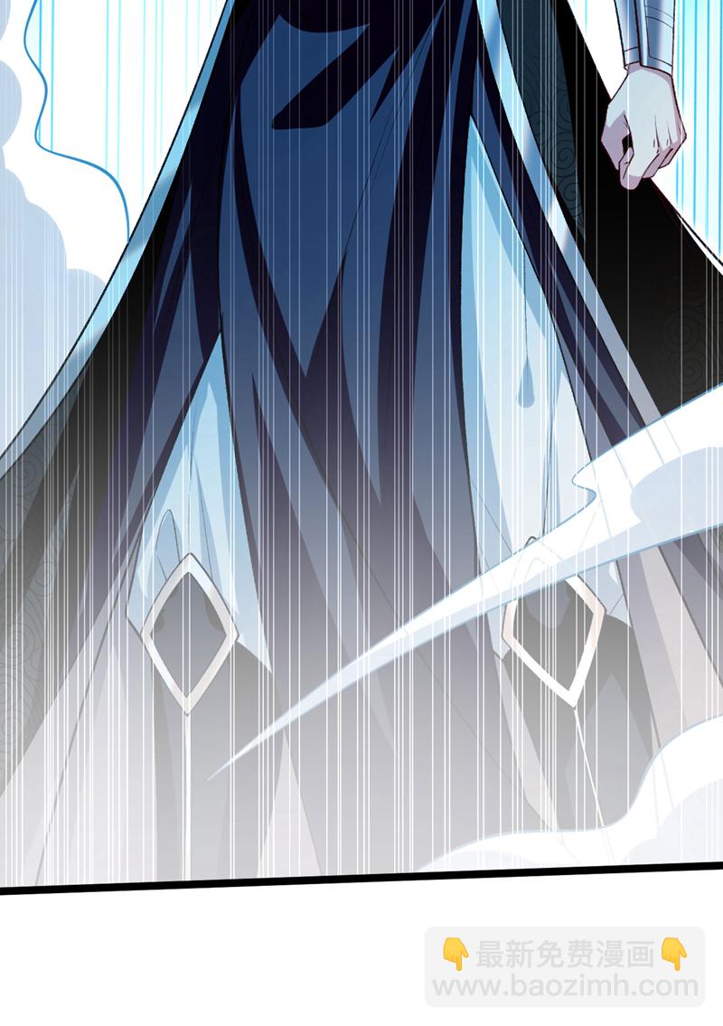 第285话 凭你也配让本座逃？-第284话