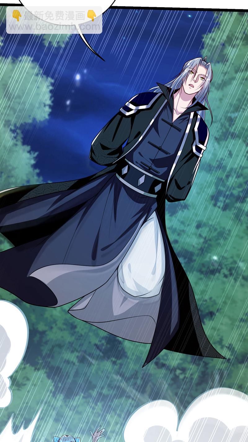 第285话 凭你也配让本座逃？-第284话