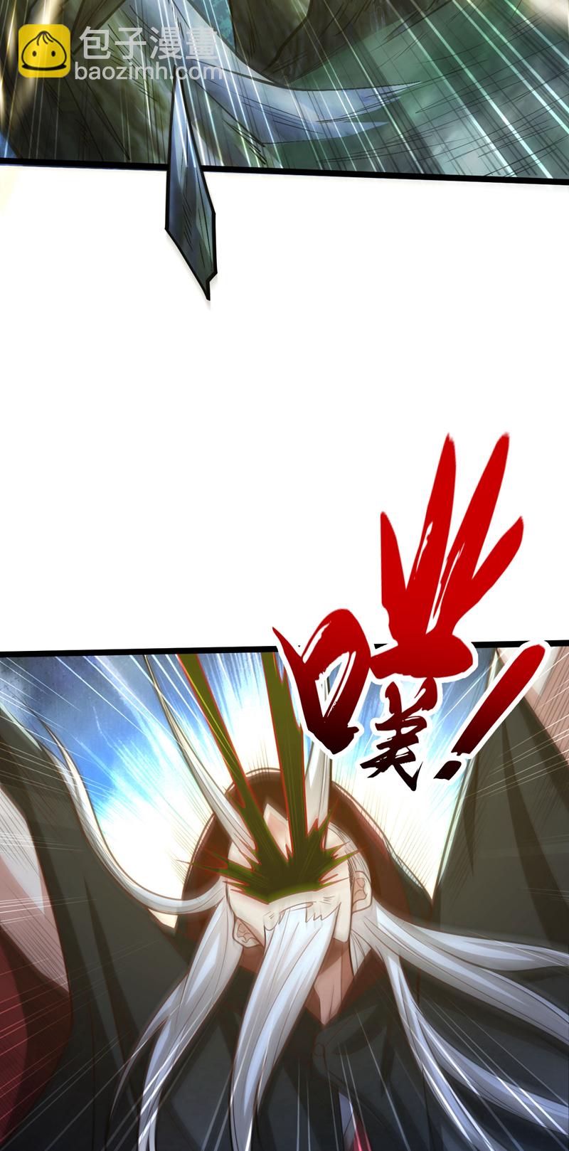 第285话 凭你也配让本座逃？-第284话