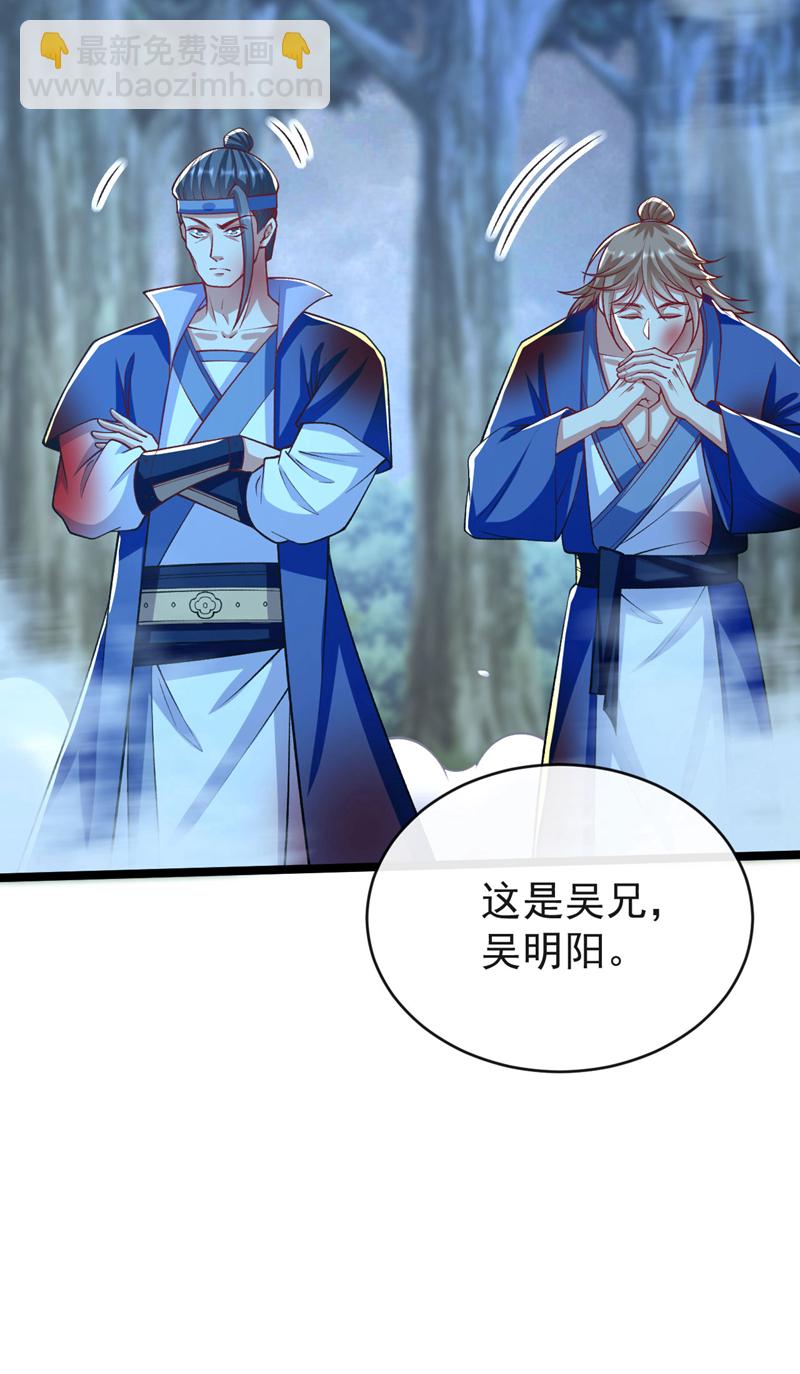 第287话 从未想过合作-第286话