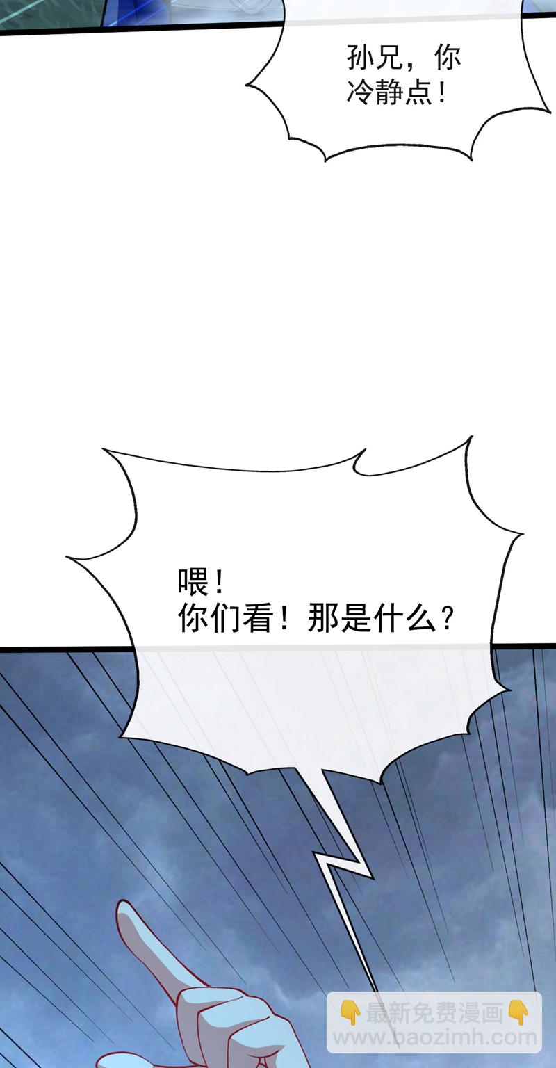 第287话 从未想过合作-第286话