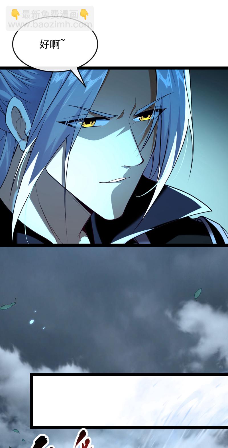 第287话 从未想过合作-第286话