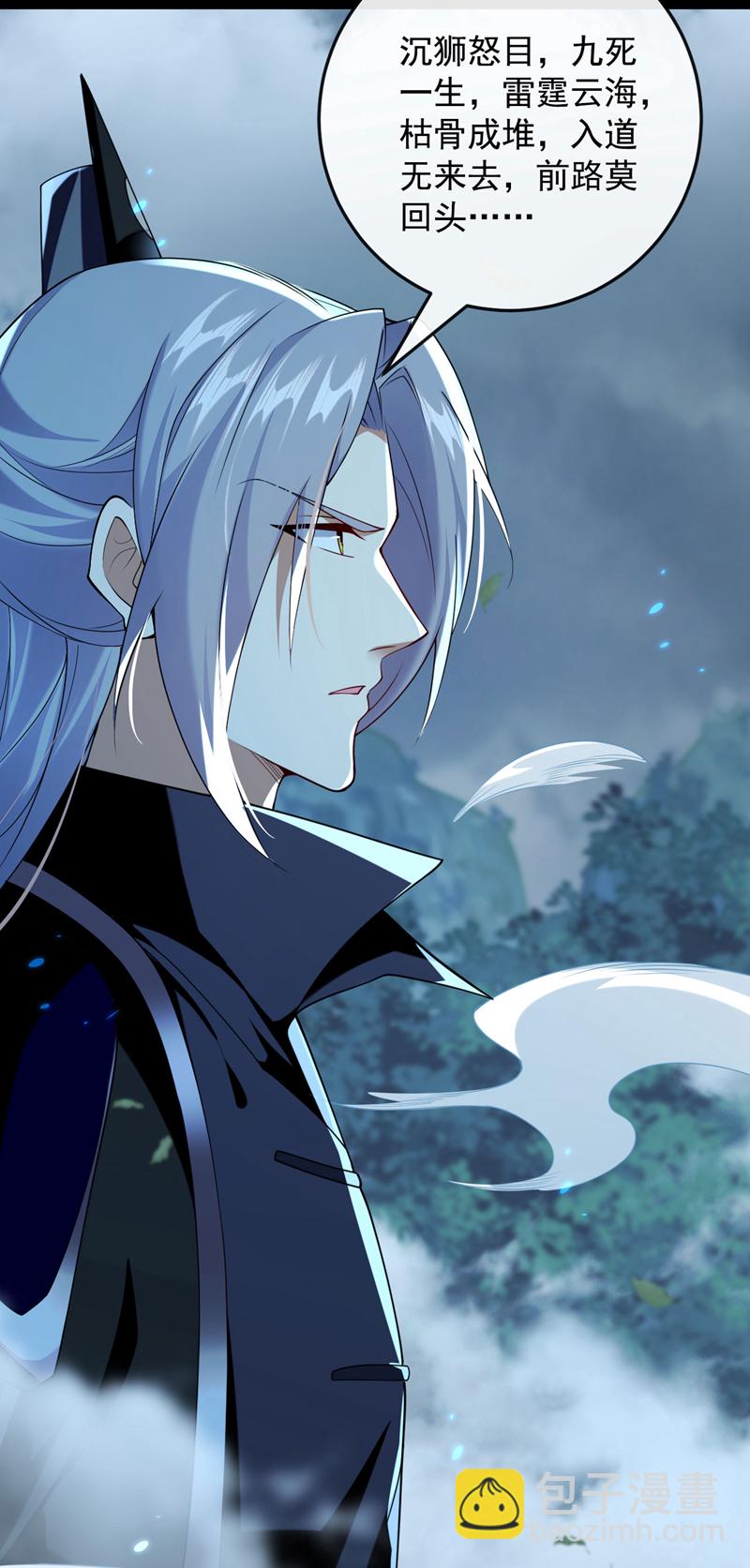 第287话 从未想过合作-第286话