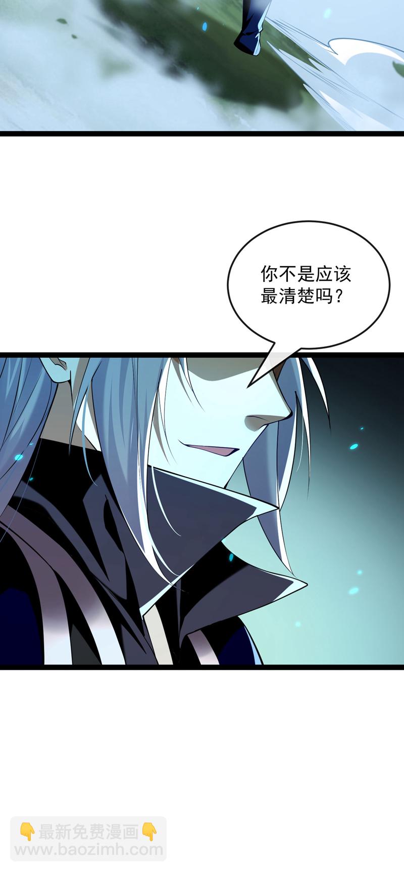 第287话 从未想过合作-第286话