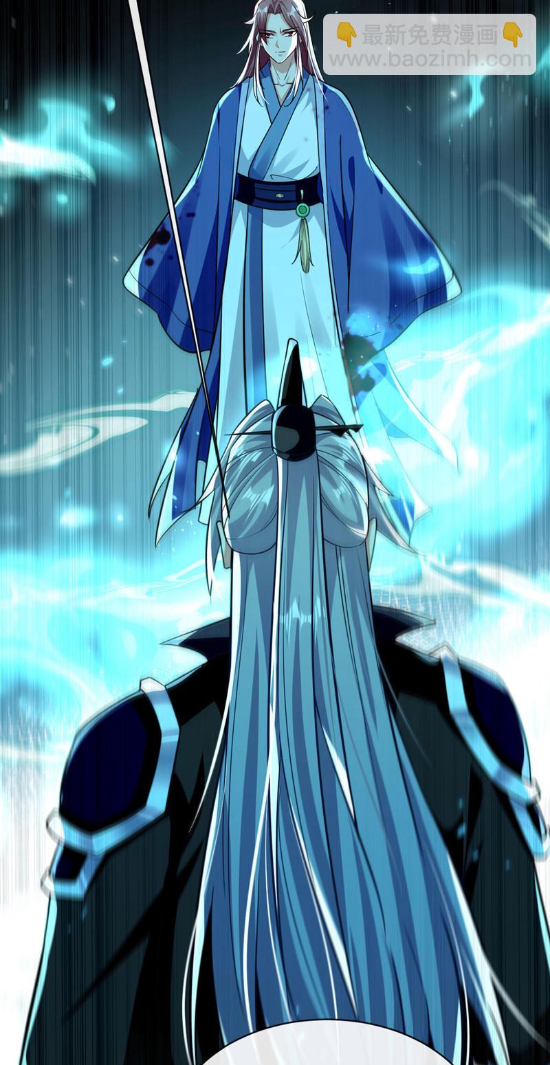 第287话 从未想过合作-第286话