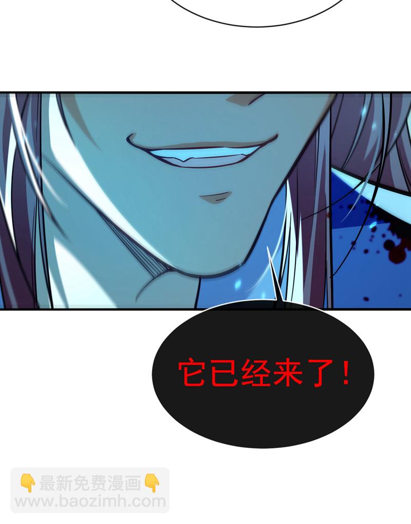 第287话 从未想过合作-第286话