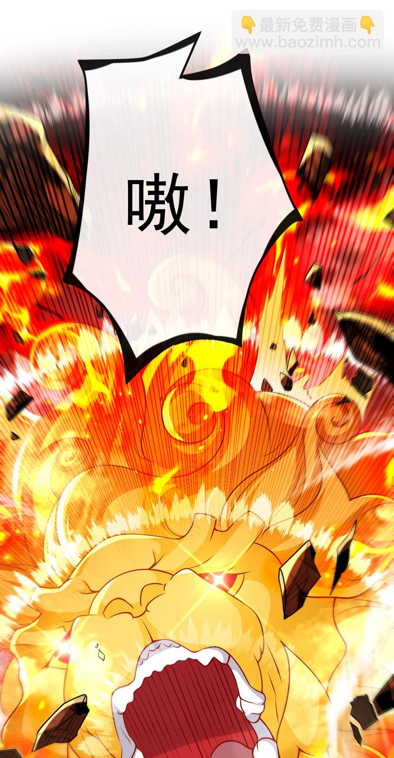 第287话 从未想过合作-第286话