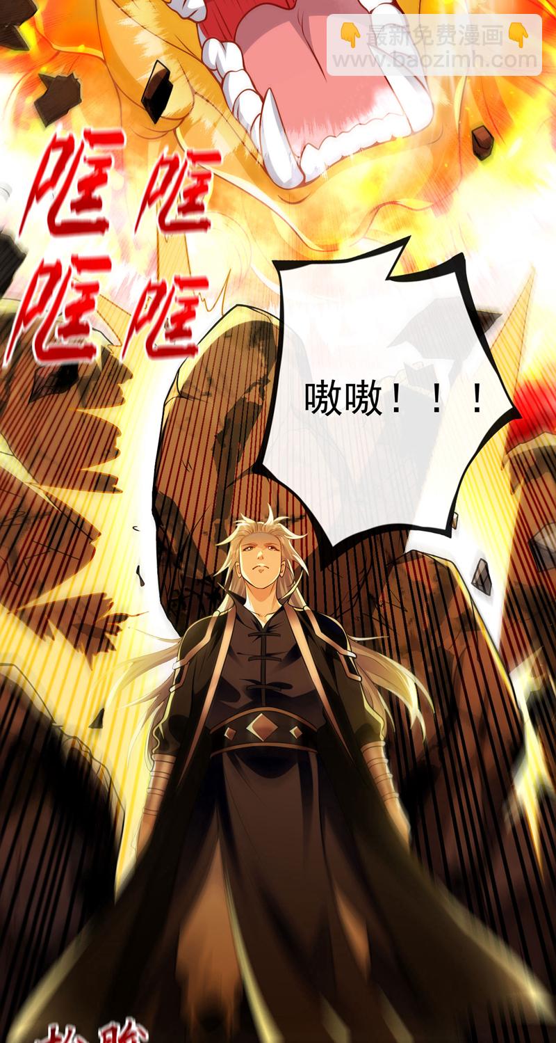 第287话 从未想过合作-第286话