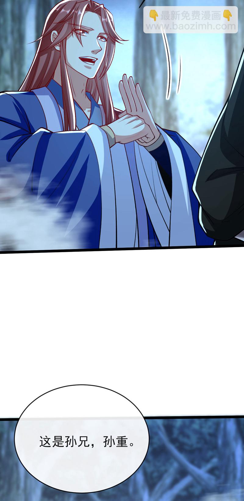 第287话 从未想过合作-第286话