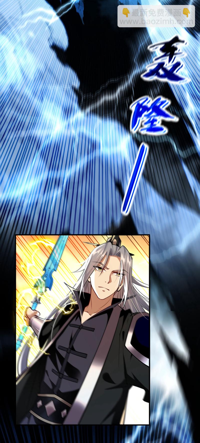 第289话 谁说找不到祭天宗-第288话