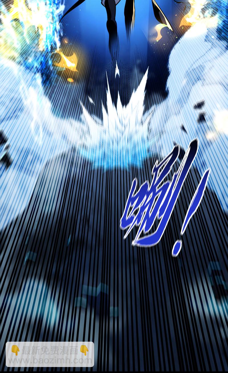 第289话 谁说找不到祭天宗-第288话