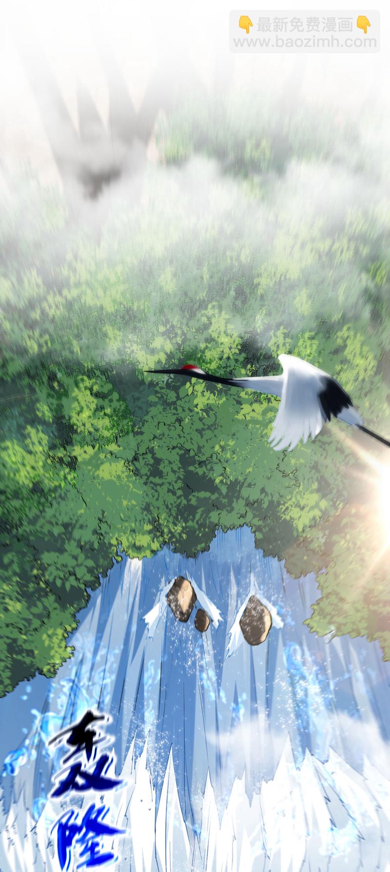 第289话 谁说找不到祭天宗-第288话